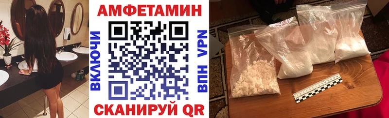 ОМГ ОМГ   Сольцы  АМФЕТАМИН Premium 