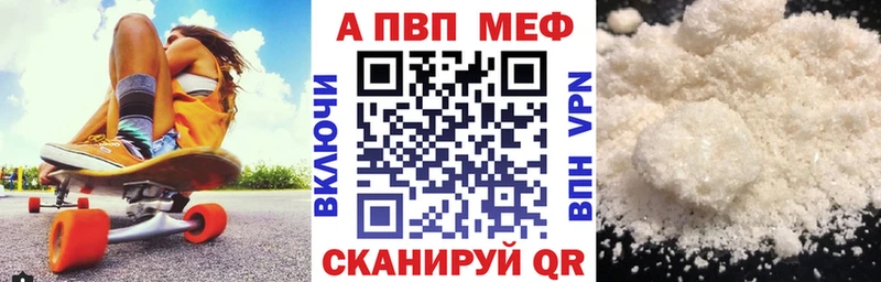 Альфа ПВП мука  Сольцы 