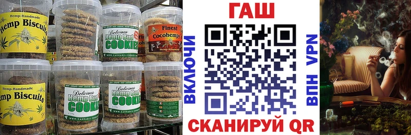купить  сайты  Сольцы  kraken вход  Печенье с ТГК марихуана 