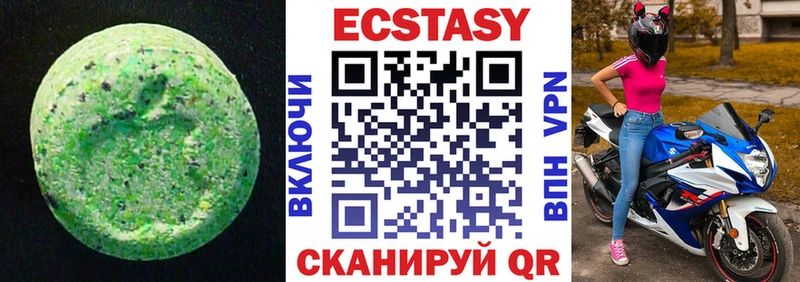 Ecstasy TESLA  мориарти наркотические препараты  Сольцы 