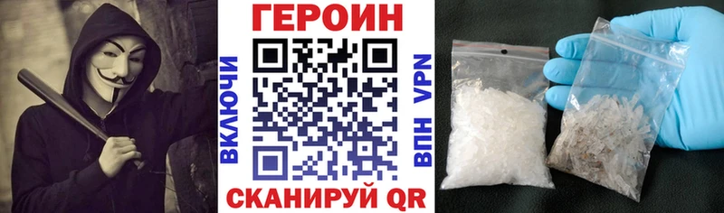ссылка на мегу вход  Сольцы  мориарти как зайти  Героин хмурый 