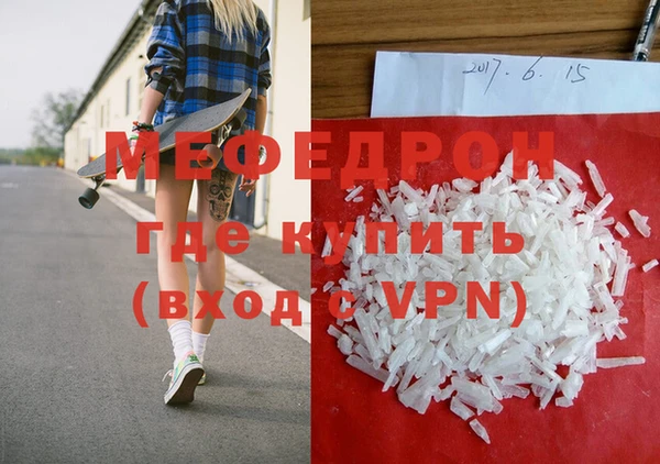 скорость mdpv Костерёво