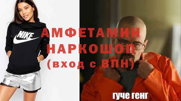 спиды Кинешма