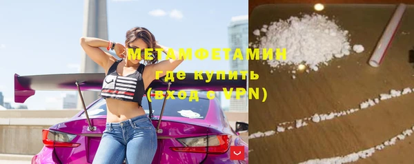 скорость Нефтегорск