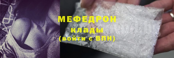 кристаллы Козловка