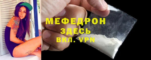 скорость mdpv Костерёво