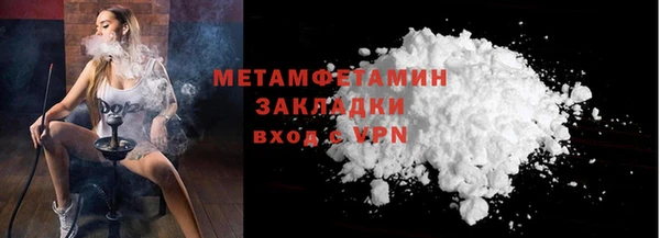 скорость mdpv Костерёво
