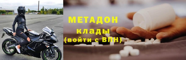 прущие грибы Новокубанск
