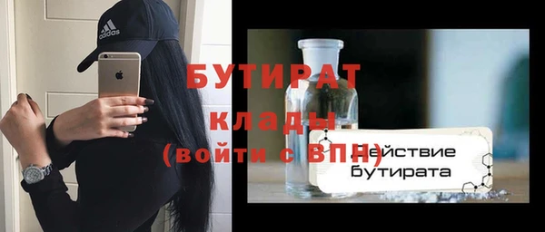 метадон Новозыбков