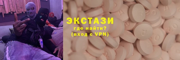 ALPHA PVP Кукмор