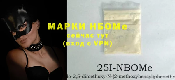 бошки Куйбышев