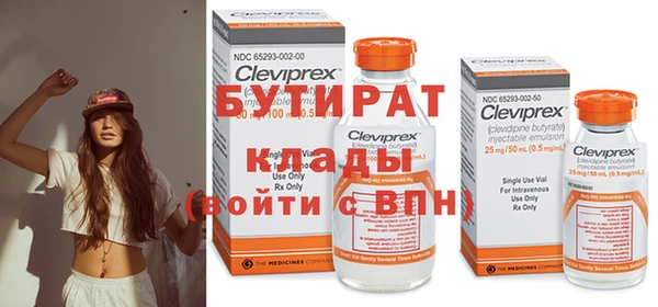 бошки Куйбышев