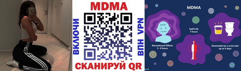 МДМА молли  Сольцы 