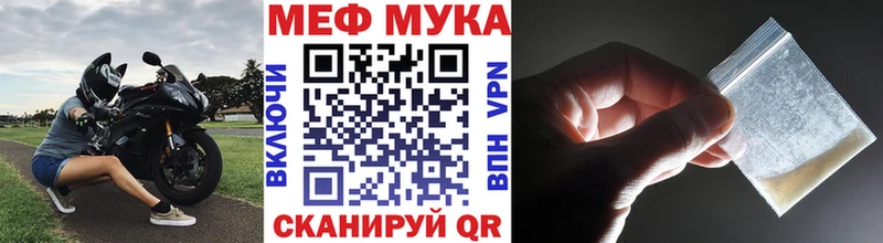 купить наркотики цена  Сольцы  Мефедрон мяу мяу 