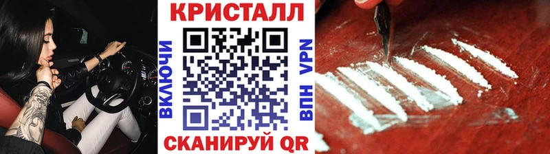 Метамфетамин Декстрометамфетамин 99.9%  нарко площадка как зайти  Сольцы  магазин продажи  