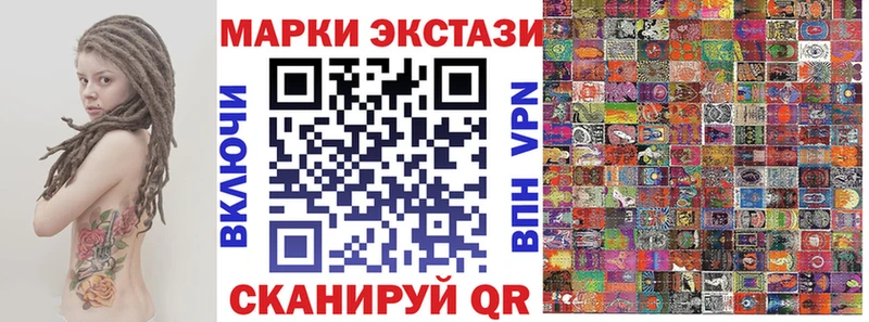 МЕГА как войти дарнет шоп Сольцы Марки N-bome 1,8мг