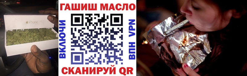 закладка  Сольцы  Дистиллят ТГК концентрат 