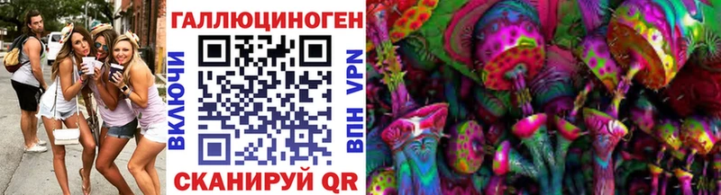 МЕГА рабочий сайт Сольцы Псилоцибиновые грибы ЛСД